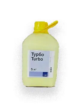 Продажа  Турбо 5 кг